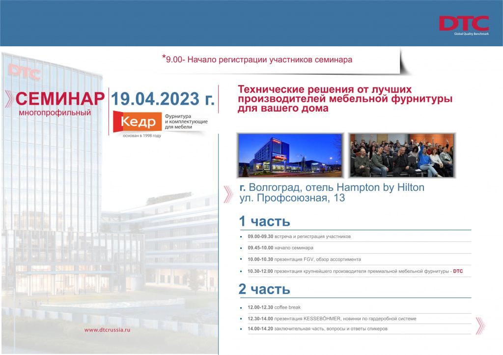 приглашение Волгоград-1.jpg