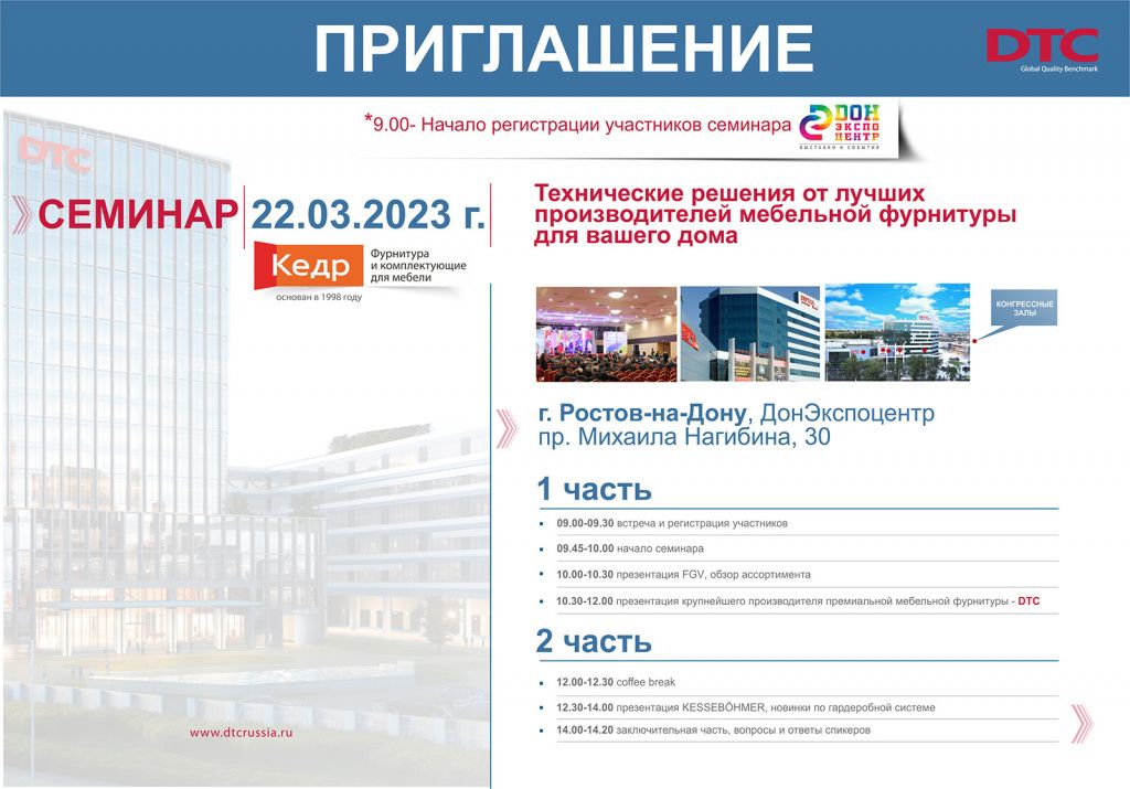 6 макет семинар-1.jpg