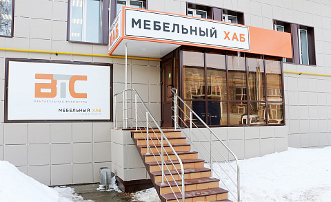 ВТС