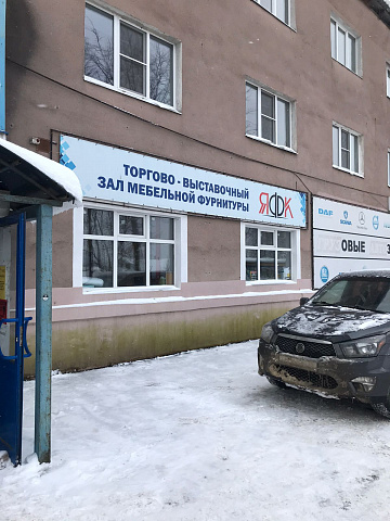 РФК