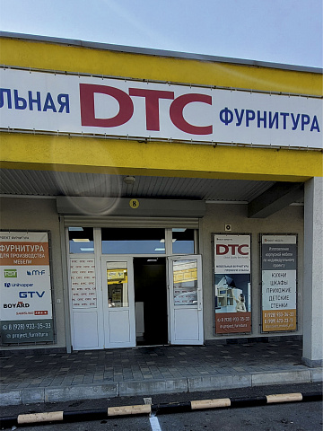 ИП Хубулов Дмитрий Георгиевич