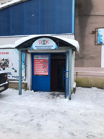 РФК