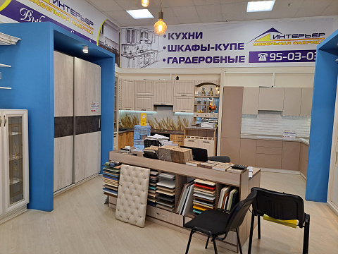 Интерьер-комплект