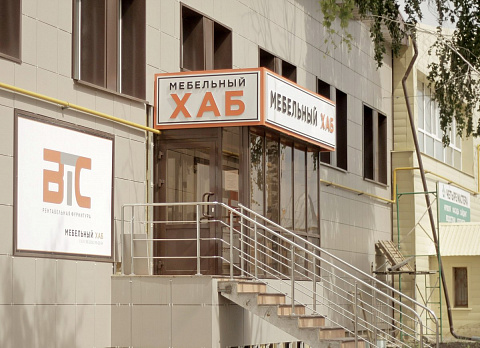 ВТС