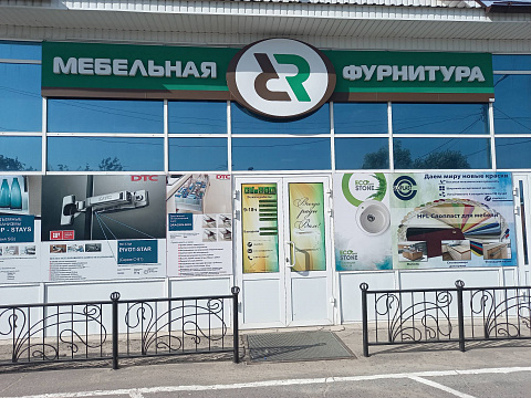 РиКом