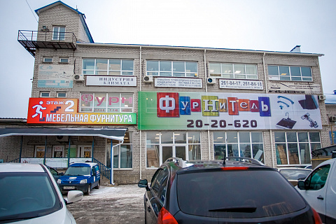 Фурнитель
