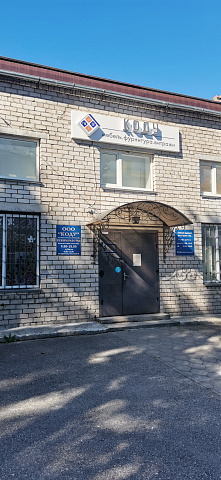 КОДУ (КОДУ)