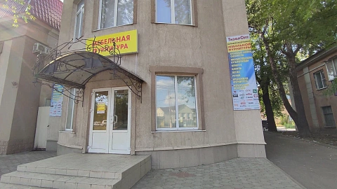 ТизалОпт