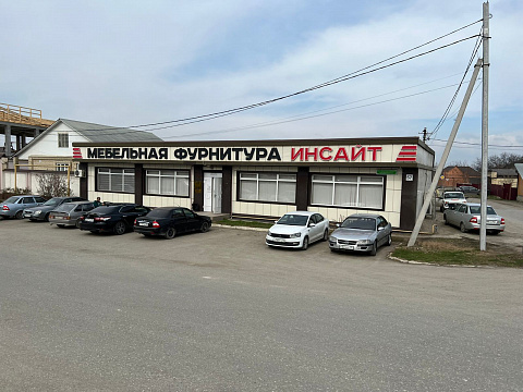 ИНСАЙТ