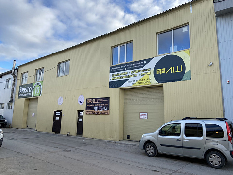 ФИШ