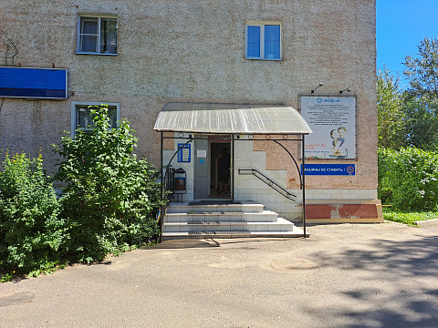 МОФ-М