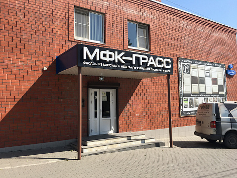 МФК Грасс